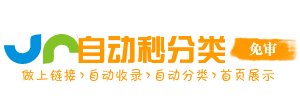 海兴县今日热搜榜